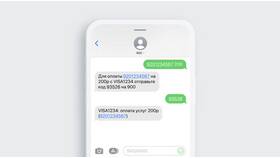 Как просмотреть SMS от Альфа-Банка в Tupperware