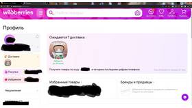 Как распечатать QR-код для Wildberries в Tupperware