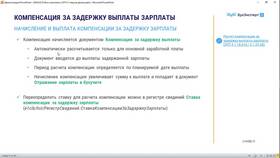 Как рассчитать комиссию от суммы в Tupperware