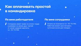 Как рассчитать заработную плату за день в Tupperware