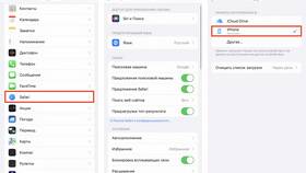 Как скачать Mobile на iPhone в Tupperware