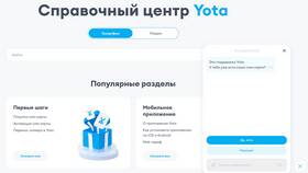 Как скачать программу Йота в Tupperware