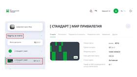 Как сменить код в приложении ПСБ в Tupperware