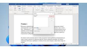 Как создать документ в Microsoft Word в Tupperware