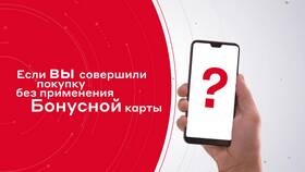 Как списать баллы М.Видео в Tupperware