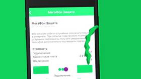Как удалить подписки на МегаФоне в Tupperware