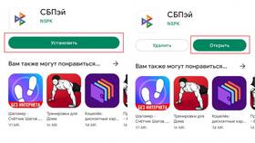 Как установить СБП на телефон Android в Tupperware