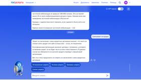 Как установить запрет на сделки с недвижимостью через Госуслуги в Tupperware