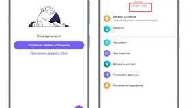 Как узнать номер телефона МТС в Tupperware