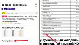 Как узнать вес посылки СДЭК в Tupperware