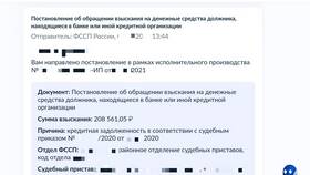 Как узнать вклад в банке в Tupperware