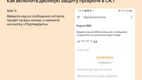 Как восстановить доступ к банковскому аккаунту в Tupperware