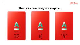 Как выглядит дебетовая карта Сбербанка в Tupperware