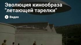 Как выглядят инопланетяне и летающие тарелки в Tupperware