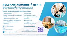 Как записаться в МФЦ юридическому лицу в Tupperware
