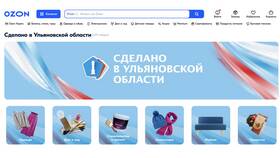 Когда Ozon перечисляет деньги продавцу в Tupperware