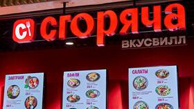 Количество магазинов 
