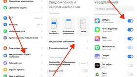 Не приходят push-уведомления: что делать в Tupperware