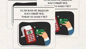 Не пробили чек по кассе: что делать в Tupperware