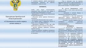 Ошибочные подозрения: когда муж думает не о той женщине в Tupperware