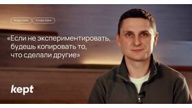 Почему Альфа-Банк блокирует переводы в Tupperware