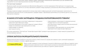 Почему алкоголь пробивают отдельным чеком в Tupperware
