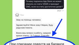 Почему доставка на Applebee's стала платной в Tupperware
