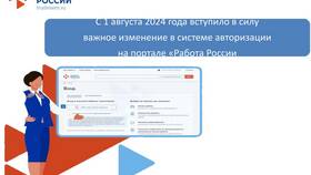 Почему Госуслуги не обновляют данные в Tupperware