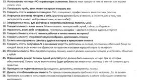Почему мастера берут оплату наличными в Tupperware