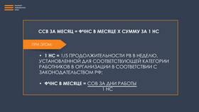 Почему нет выплат медикам в Tupperware