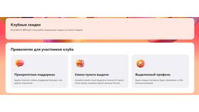 Почему после заказа меняется цена на Wildberries в Tupperware