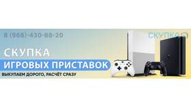 Почему продают игровые приставки в Tupperware