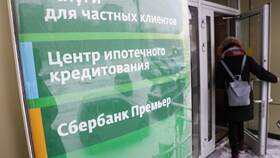 Почему Сбербанк приостановил выдачу кредитов в Tupperware
