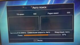 Почему телевизор не находит цифровую приставку в Tupperware