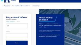 Причины невозможности входа в личный кабинет ВТБ в Tupperware