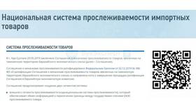 Прослеживаемость товаров: что это в Tupperware