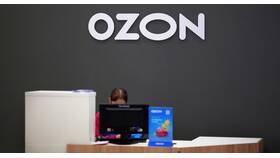 Пункт выдачи заказов Ozon закрыт: что делать в Tupperware