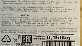 Российские сыры в 