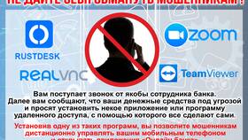 Сервис соцуслуг звонит: что это в Tupperware