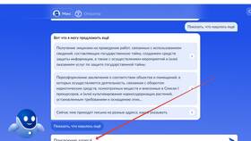 Сколько дней делается адресная справка через Госуслуги в Tupperware