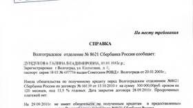 Срок залога больше чем срок кредитного договора: правовые аспекты в Tupperware