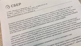 Заблокирована карта Сбербанка: что делать в Tupperware