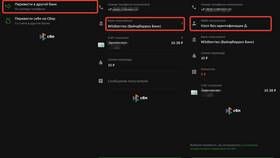 Зачем нужен WB Кошелек