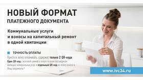 ЖКХ: содержание и ремонт - что входит в Tupperware