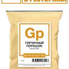 Горчичный порошок в магазинах 