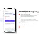 Как отправляют карту Тинькофф