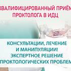 Как позвонить на горячую линию ГИБДД