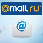 Как скачать письма с Mail.ru