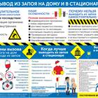Как вывести из запоя в домашних условиях