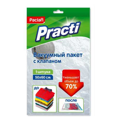 Вакуумные пакеты Paclan 412157/412191 в Tupperware